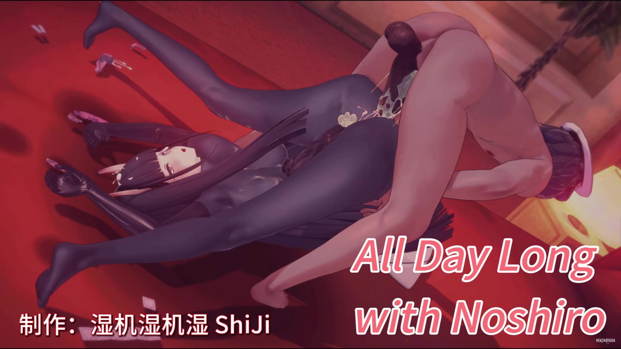 All Day Long with Noshiro (Azur Lane)(shiji)(12) - Free hentai video