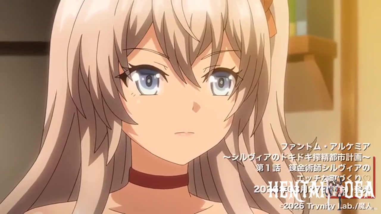 Hebi to Kumo Episode 1 Preview - Free hentai video