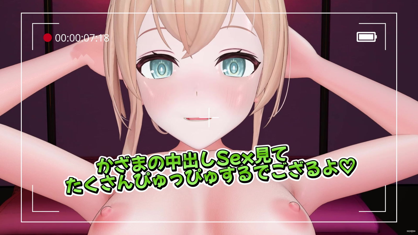 Iroha continuous creampie AV - Free hentai video