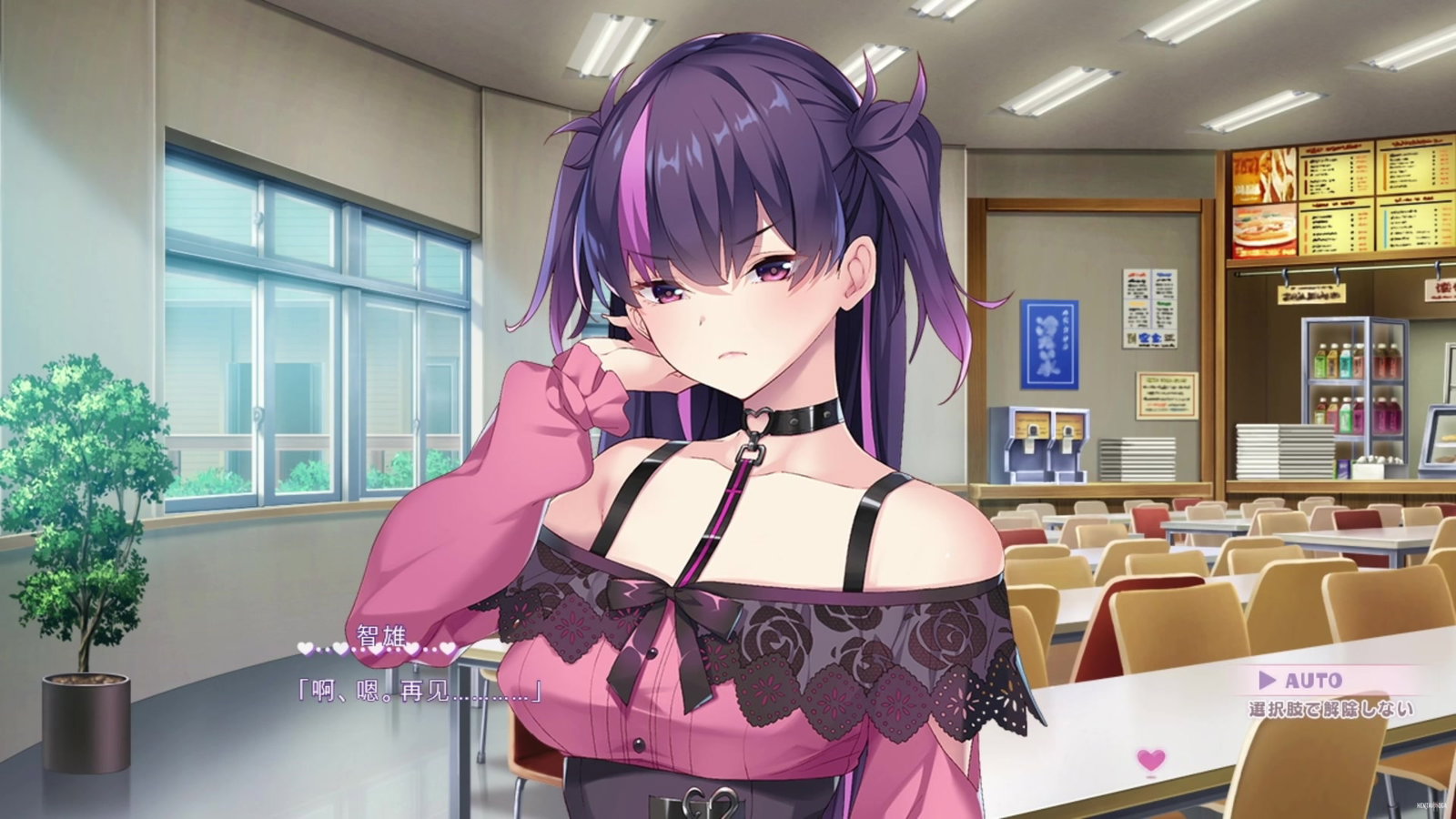 Love Love Ochiken Baito Seikatsu - Tanba Himeno 3 - Free hentai video