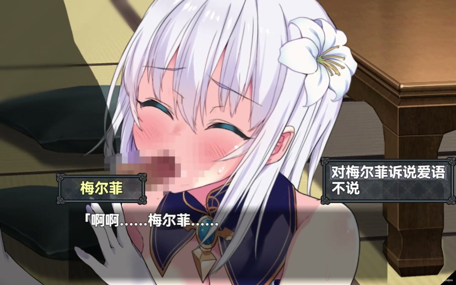 Melphias: Crimson Illusion 5 - Free hentai video