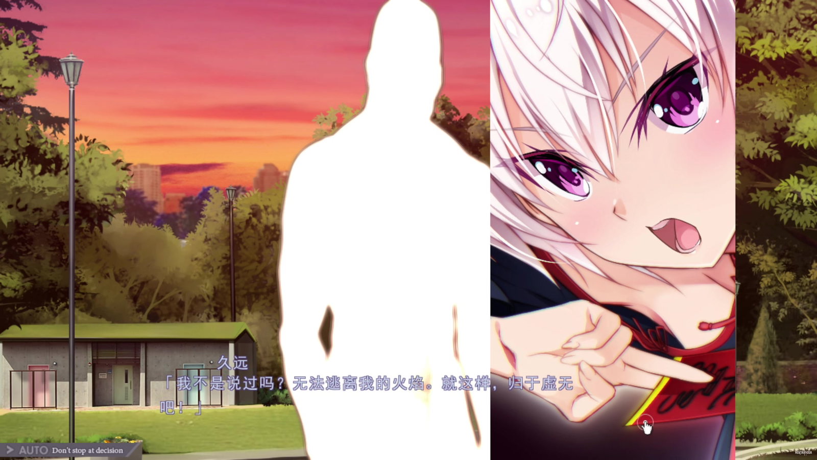 Nightmare x Onmyoji H - Free hentai video