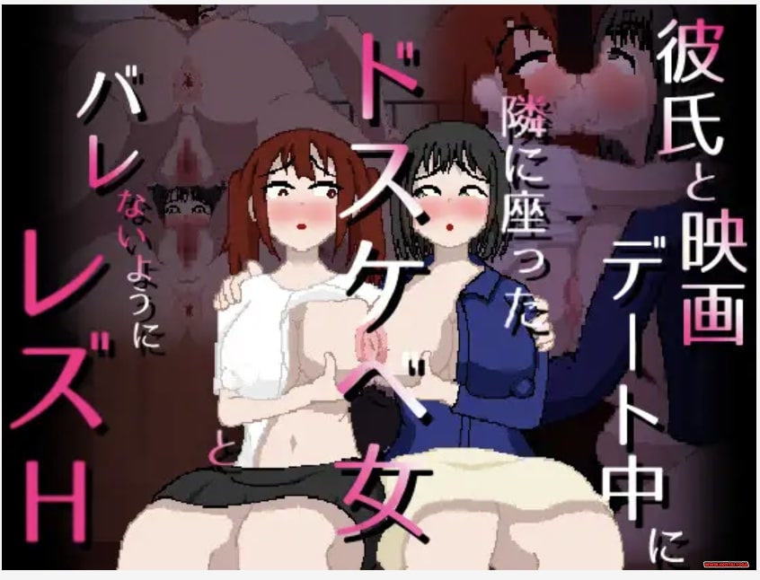 Oyayubi de Yubikiri Genman: On a movie date with her boyfriend, she has lesbian sex w - Free hentai video
