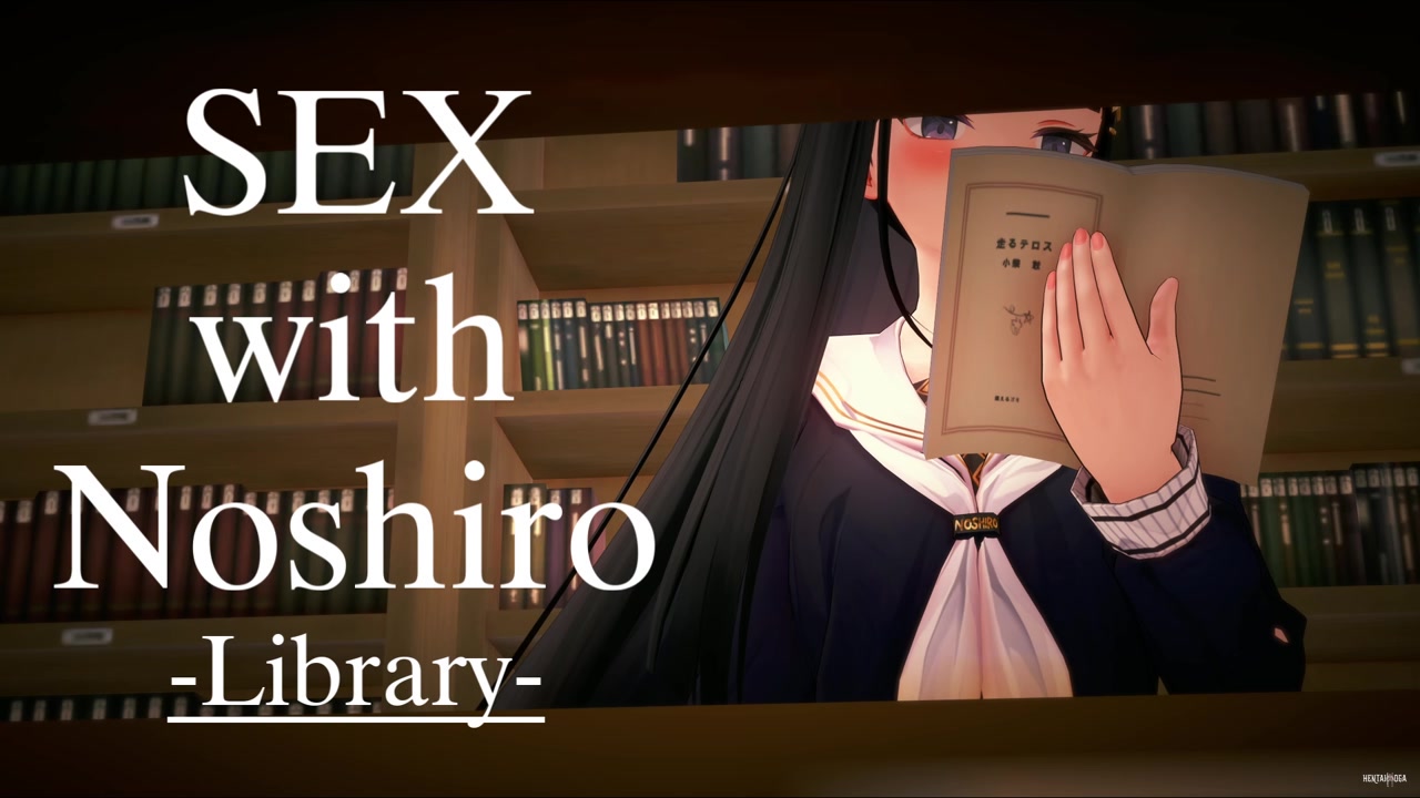 SEX with Noshiro Library theme (Azur Lane)(shiji)(18) - Free hentai video