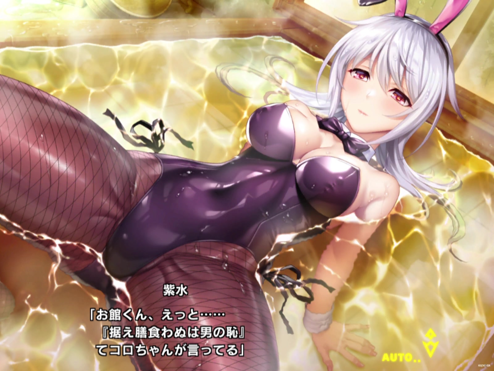 taimanin rpgx bunny Amamiya Shisui 1 - Free hentai video