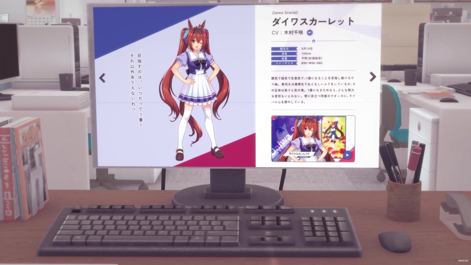 Vodka fellaio (Umamusume) - Free hentai video
