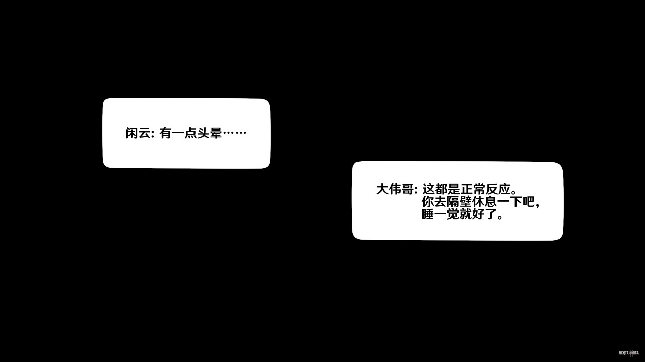 Xianyun's Lost HMV - Free hentai video