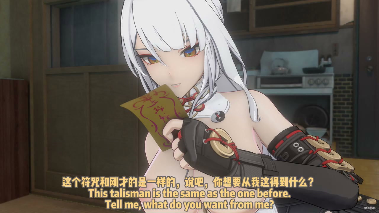 Yi Xuan's Secret History of Cultivation - Free hentai video